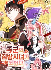 I Became A Tyrant's Maid